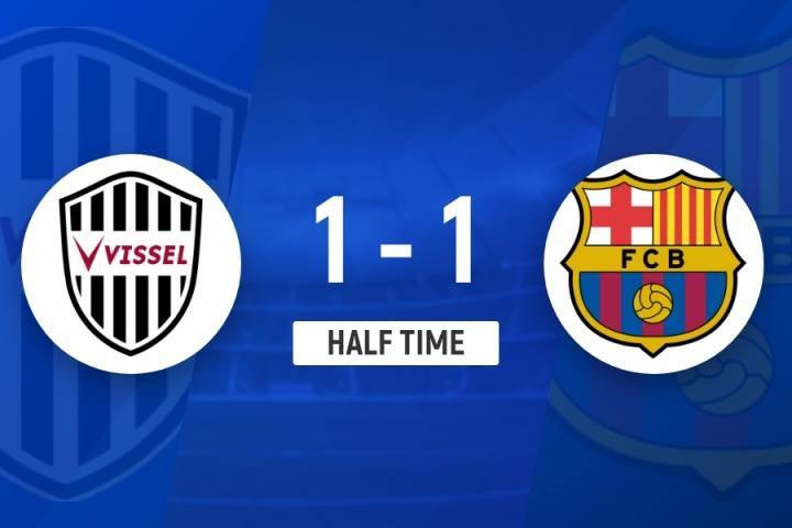 半场-加西亚捅射破门库巴西失误送礼 巴塞罗那暂1-1神户胜利船