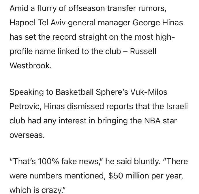 NBA无人问津！麻了，威少彻底麻了......