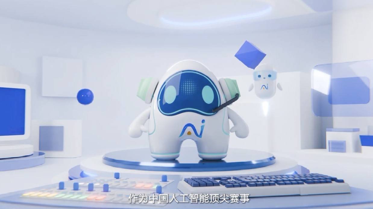 全球青年精英押注，琶洲冒出个“算法世界杯”？