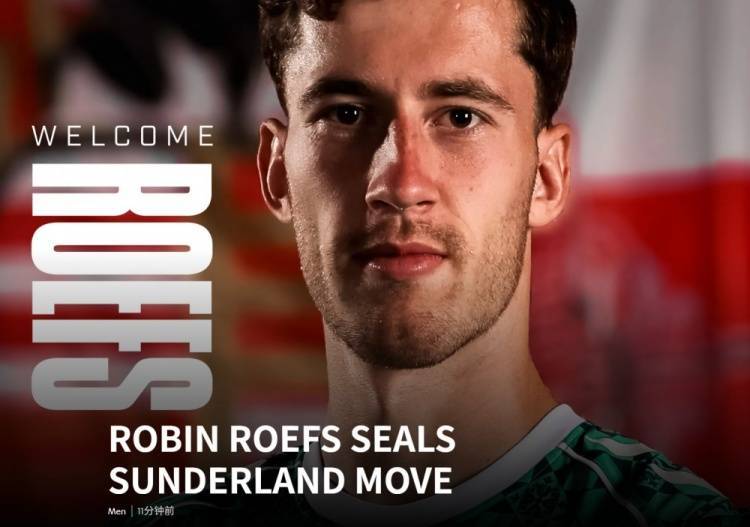 官方：桑德兰签下奈梅亨22岁门将罗夫斯 据悉转会费总价1150万镑