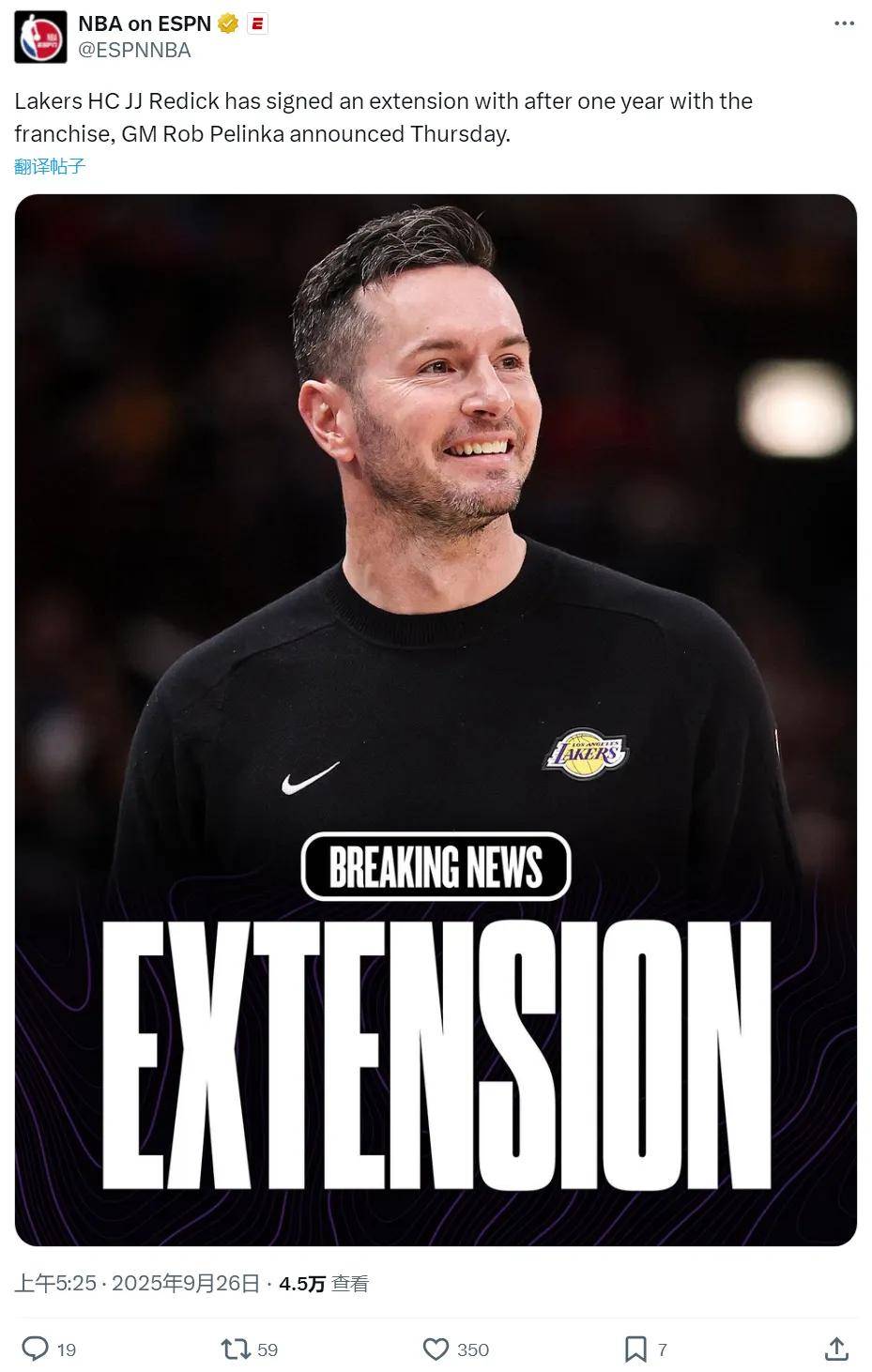 重磅!拒绝续约!詹姆斯啊...